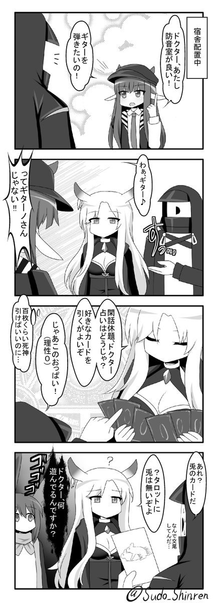 アークナイツ 手段を選ばなくなったアーミヤ4コマ46 アークナイツ Arknights 須藤のぼる Vtuber廃屋昇 の漫画