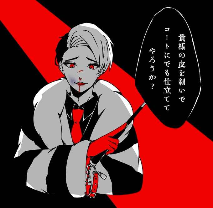 クルーウェル先生推しと繋がりたいのtwitterイラスト検索結果 クルーウェル先生推しと繋がりたいのtwitterイラスト検索結果