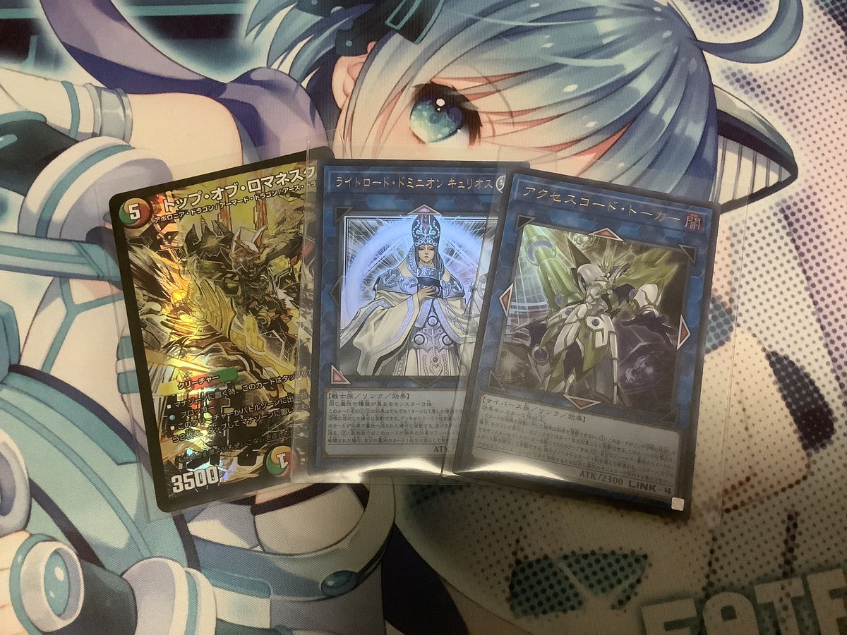 ｍｋ 塩酸 シメジ ヒラメ 出目金 キュリオス 次弾に備えてのトプロマと最低金額に届かせるためのアクセスコード