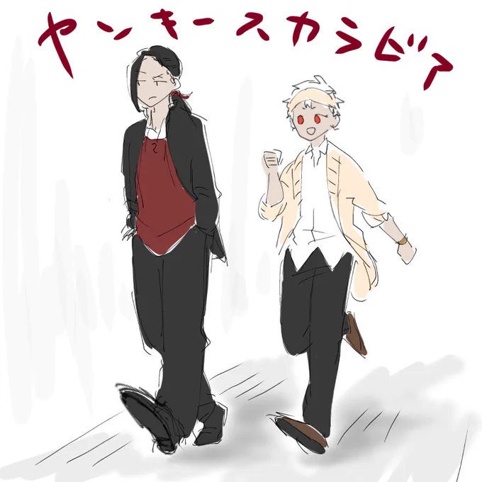 捏造スカラビァ供養 