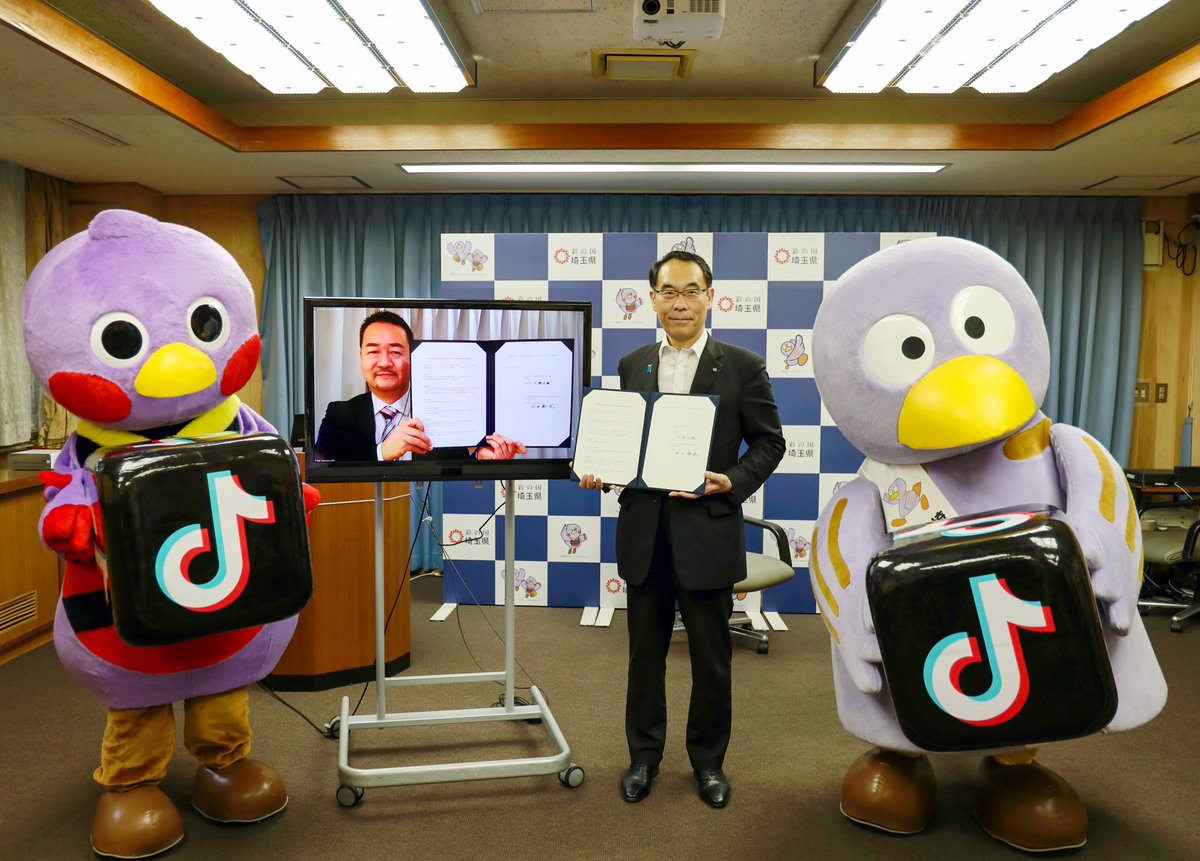 Sai_Kobaton's tweet photo. みんなTikTokは知っているトン？
 
#TikTok は誰でも簡単に #動画投稿 を楽しめるアプリトン♫
 
今日は、#埼玉県 とTikTokとで埼玉の魅力をみんなにもっと伝えられるように連携協定を締結したトン！
 
これで #コバトン と #さいたまっち めでたくTikTokerデビュートン☆
 
https://t.co/ll3qC2oFpk https://t.co/K4BGwiELTY