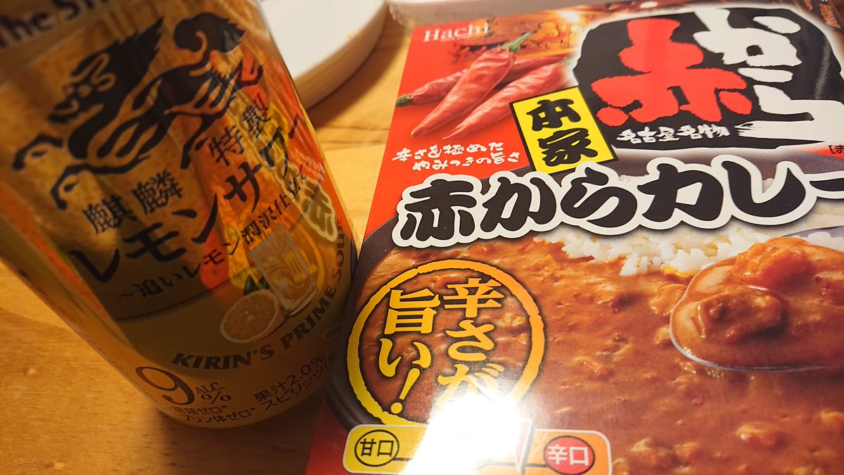 身体が夏になる 身体が夏になる