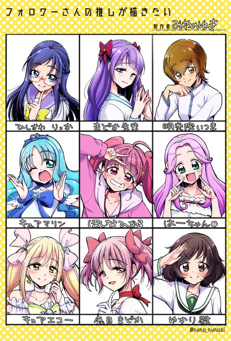 遅くなったけど描いた!リクエストありがとうございました???

 #フォロワーさんの推しを描きたい 