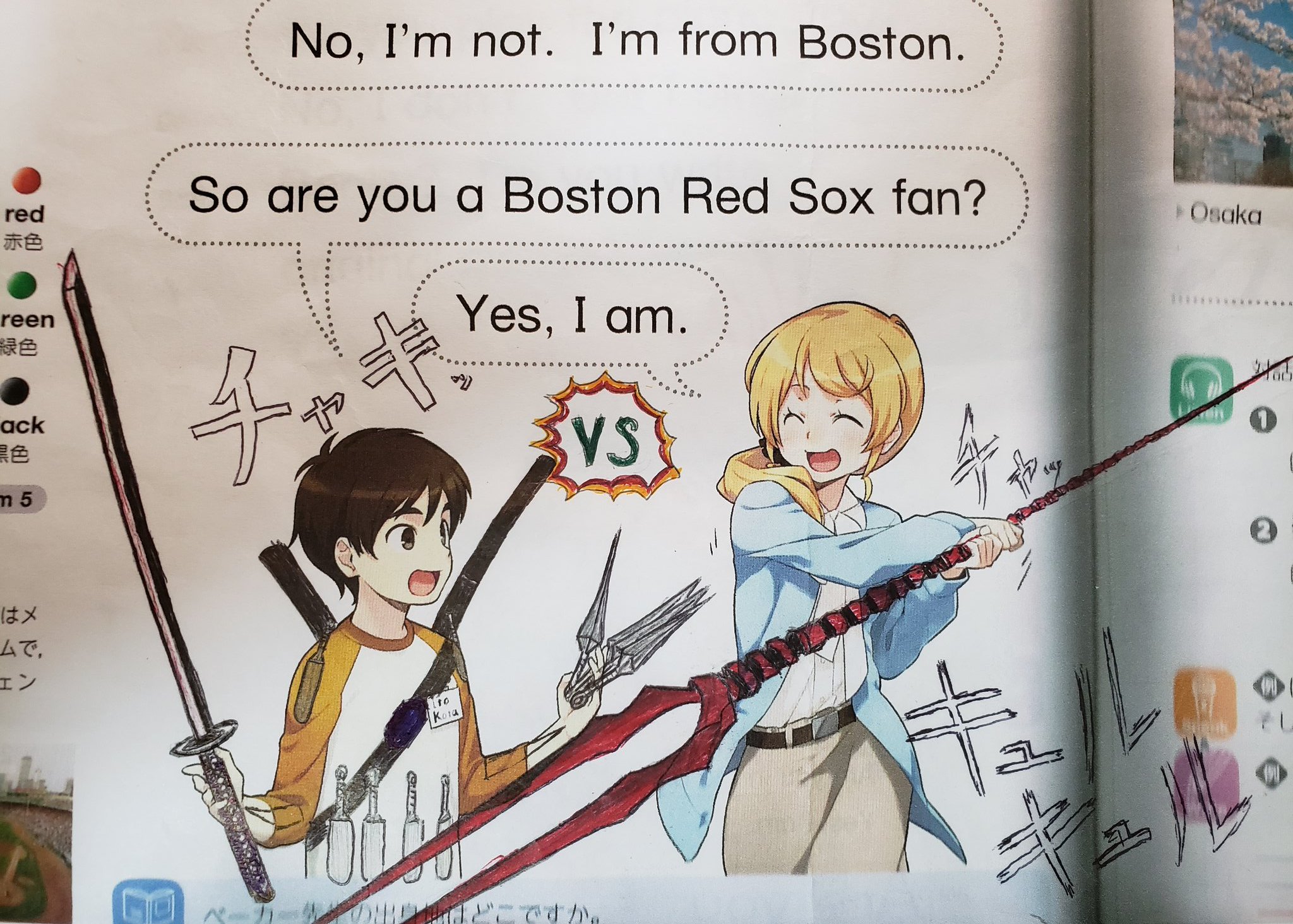 تويتر びーなす على تويتر Lizard その教科書よく落書きしてましたね T Co Gqyyefvunu