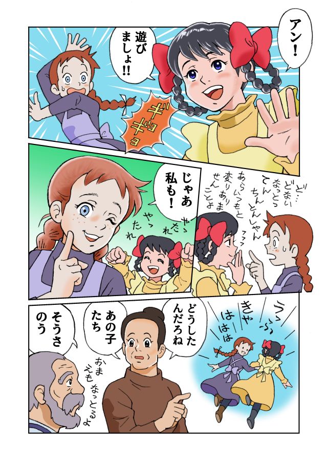 「何をイキっとる!」とか言わないでください。 