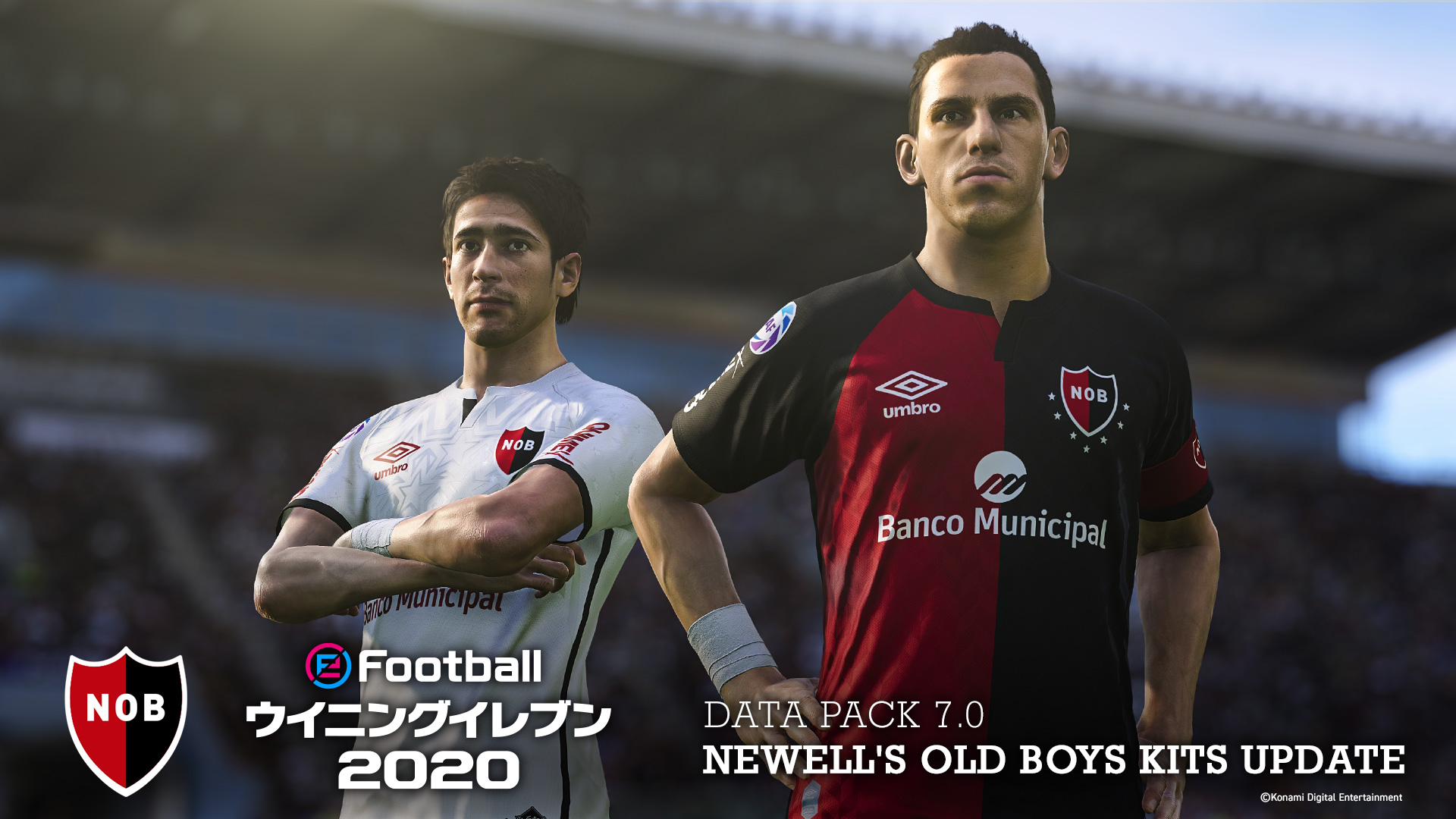 ウイニングイレブン データパック7 0 配信内容の紹介 アルゼンチンリーグ Superliga Argentina に所属する2クラブのユニフォームを新シーズンモデルに更新 エストゥディアンテス ニューウェルス オールドボーイズ 早速 ウイイレ