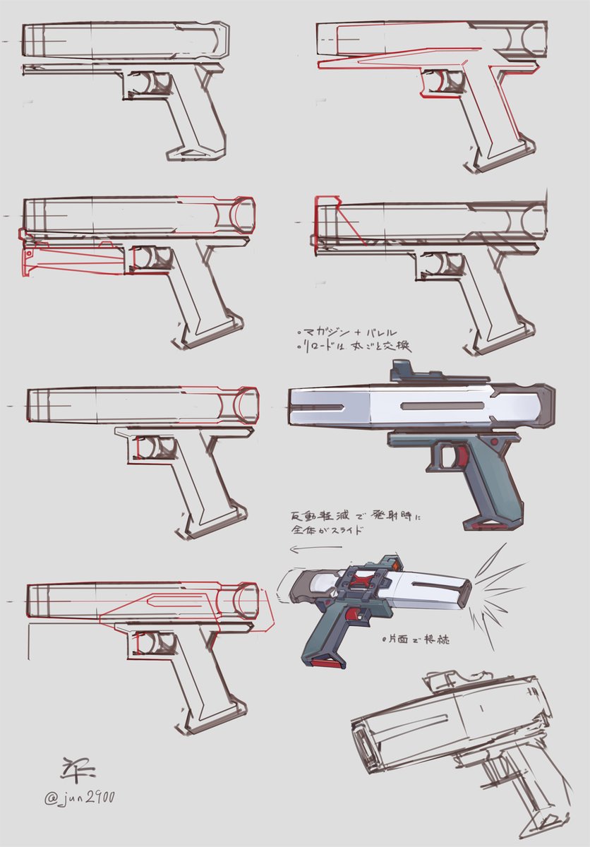 Skebからのご依頼イラスト制作のためのアイディアラフ Sf世界観のハンドガンの 準のイラスト Skebからのご依頼イラスト制作のためのアイディアラフ Sf世界観のハンドガンの 準のイラスト