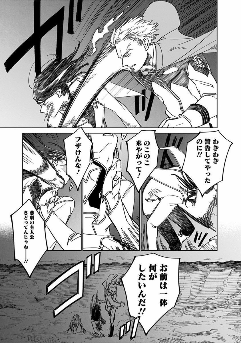 15 