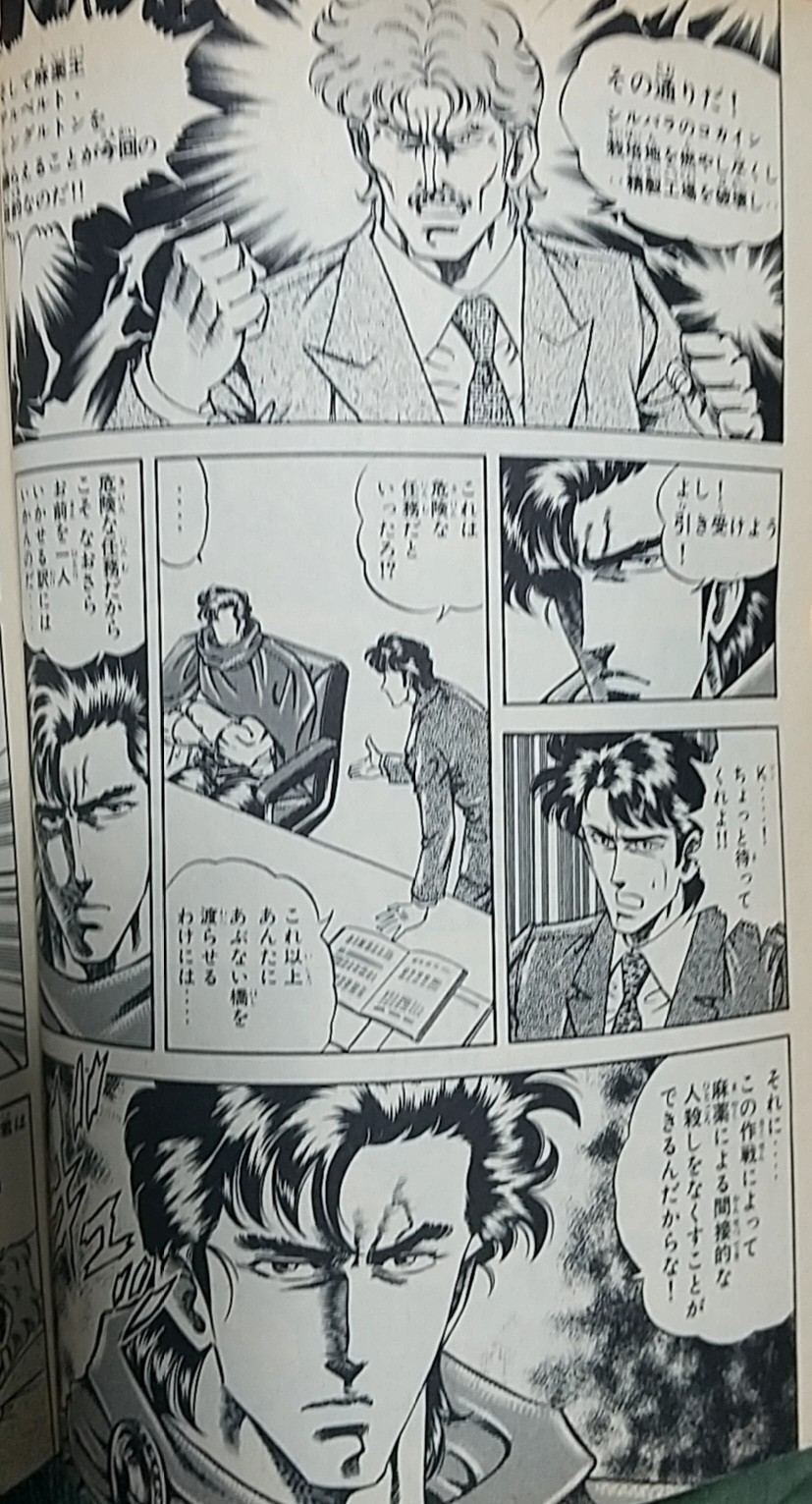 Sn 自分の大好きな医療漫画 ドクターk のエピソード紹介 アメリカの財団の依頼により麻薬製造のトップを捕獲するため二つ返事で傭兵と共に乗り込むk しかしそこにはライバルtの姿や傭兵の中の裏切り者等麻薬密売を巡る陰謀に巻き込まれ大ピンチにっ Sn 自分の大好きな医療漫画 ドクターk のエピソード紹介 アメリカの財団の依頼により麻薬製造のトップを捕獲するため二つ返事で傭兵と共に乗り込むk しかしそこにはライバルtの姿や傭兵の中の裏切り者等麻薬密売を巡る陰謀に巻き込まれ大ピンチにっ