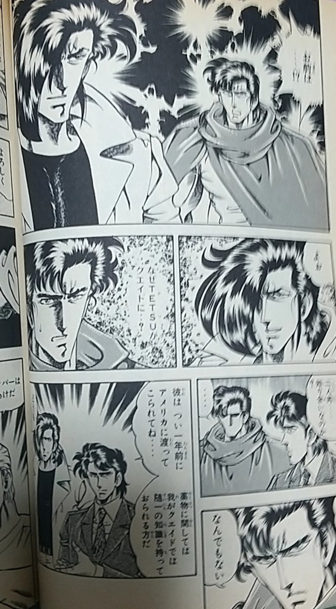 Sn Twitterren 自分の大好きな医療漫画 ドクターk のエピソード紹介 アメリカの財団の依頼により麻薬製造のトップを捕獲するため二つ返事で傭兵と共に乗り込むk しかしそこにはライバルtの姿や傭兵の中の裏切り者等麻薬密売を巡る陰謀に巻き込まれ大ピンチにっ