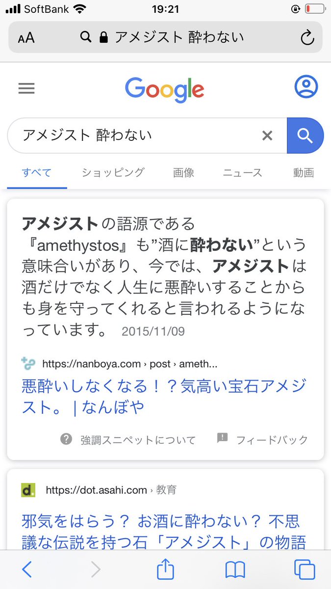 にじさんじ ホロライブ アンジュ 宝鐘マリンのドリクラ配信 ２回目 アンジュ カトリーナ 宝鐘マリン てぇてぇかんそく Vtuber にじさんじ ホロライブまとめ