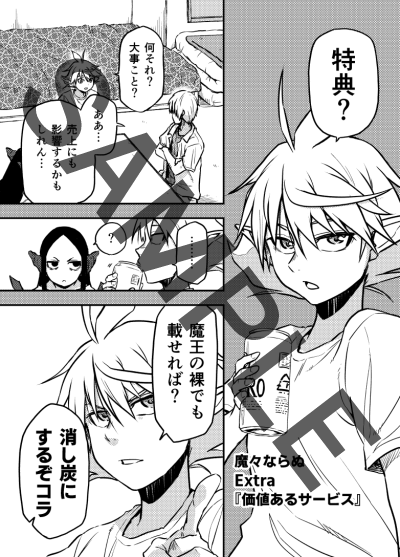 一部では数が少なくなってきてます!
よろしくですー♪
『ゲーマーズ』
https://t.co/XUFiqnNizX
『コミックZIN』
https://t.co/z94ovenErJ
『アニメイト』
https://t.co/Lb0VEz35oQ
『メロンブックス』
https://t.co/xkEv3ntjmN https://t.co/rGH2BjKwH6 