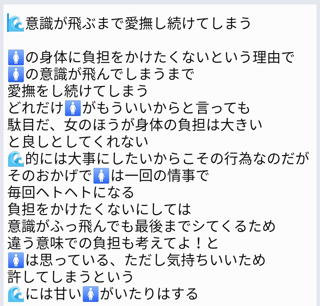 仕事多忙期 On Twitter 夜のkmtプラス Kmt男子が セックス中にしてしまう癖は 上に ツリーに 後日予定