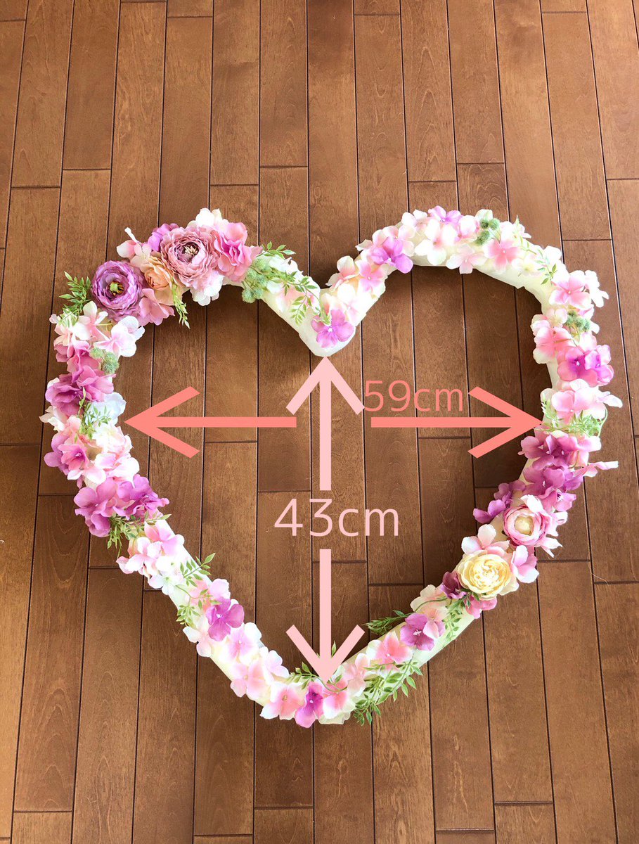 ウエディングリース