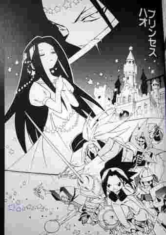 甚兵衛 プリンセス ハオ 最終回で思い出したけど シャーマンキングの最終回もなかなか凄い 7年続いた連載の最後が ラスボスをプリンセスに見立てた夢エンド 当時連載で読んでて目が点になった 完全版ではちゃんと完結させてるらしいからいつか 甚兵衛 プリンセス ハオ 最終回で思い出したけど シャーマンキングの最終回もなかなか凄い 7年続いた連載の最後が ラスボスをプリンセスに見立てた夢エンド 当時連載で読んでて目が点になった 完全版ではちゃんと完結させてるらしいからいつか