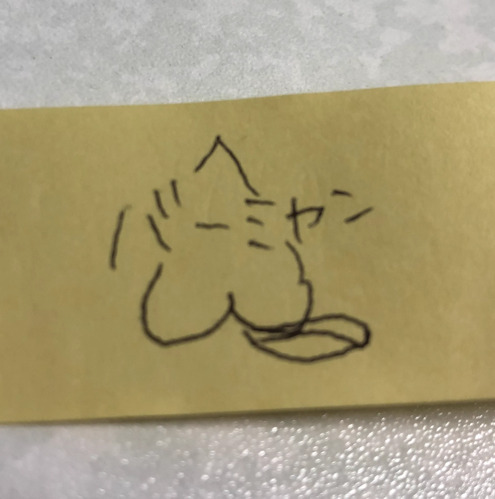 @amateur_inu @murrhauser うちでも試しに描いてもらったら、こんなの出ました！ 