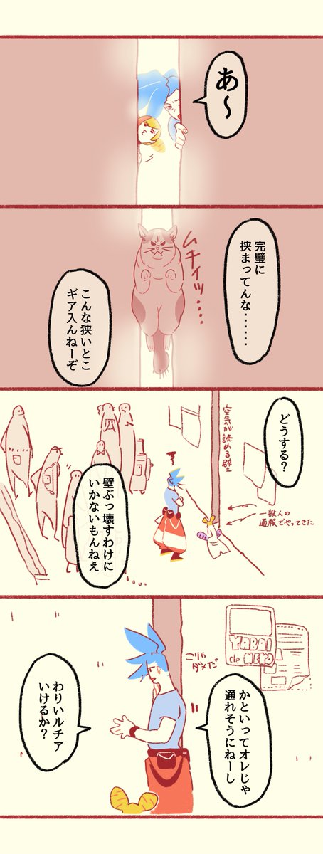 深淵は覗く派
?? 