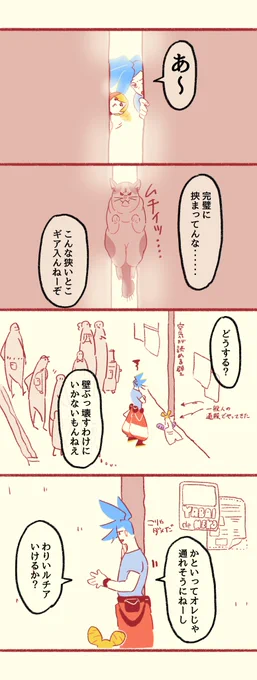 深淵は覗く派
?? 