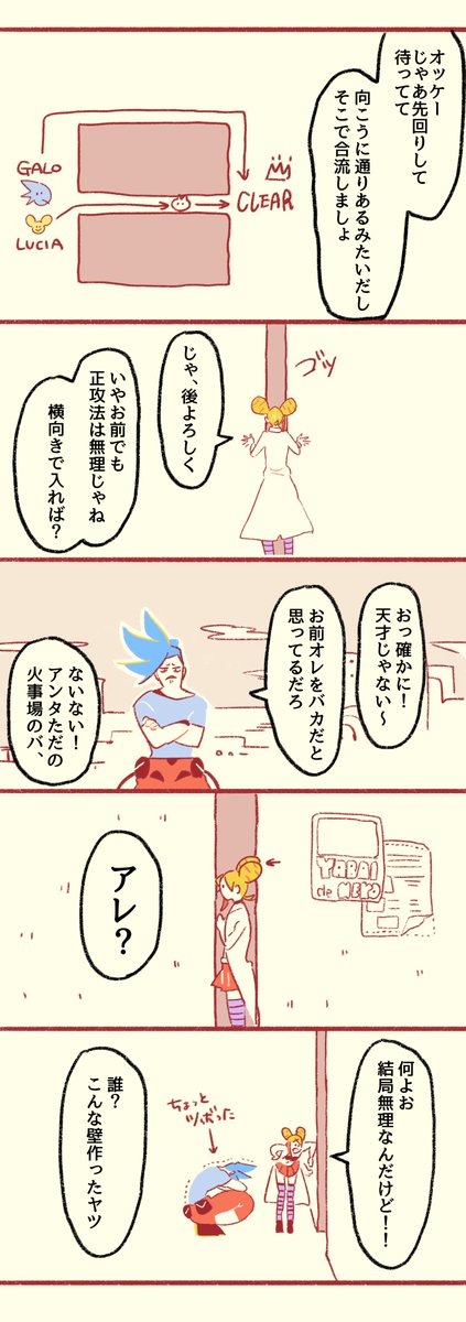 深淵は覗く派
?? 