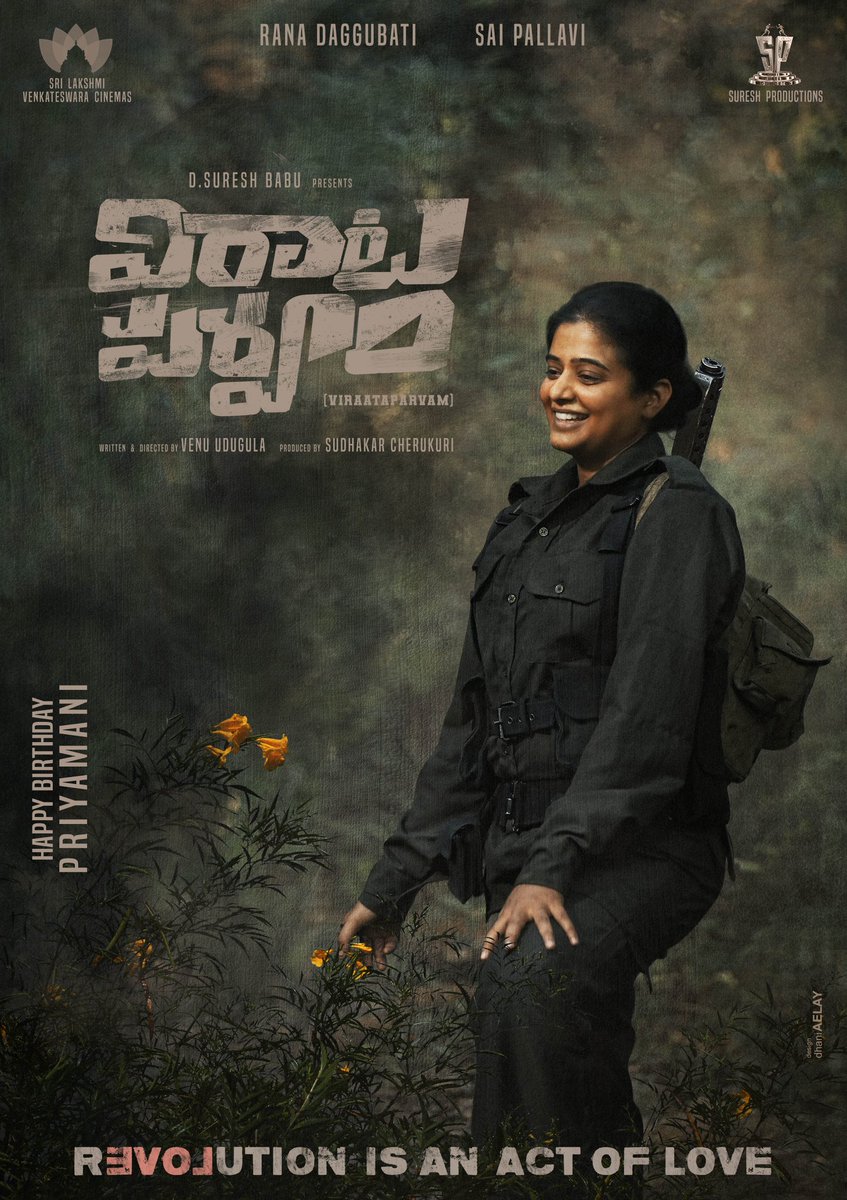 Dani Sanchez-Lopez (Salo) (@dancinemaniac) on Twitter photo Happy Birthday, Bharat-akka <a href="/priyamani6/">Priyamani</a>!!!
"She believes the Great Crisis will conclude with Great Peace. How crucial was the role of students in the French Revolution." #ViraataParvam #Comraderie
#HappyBirthdayPriyamani
<a href="/RanaDaggubati/">Rana Daggubati</a>
<a href="/Sai_Pallavi92/">Sai Pallavi</a>
<a href="/nanditadas/">Nandita Das</a>
<a href="/venuudugulafilm/">v e n u u d u g u l a</a> Happy Birthday, Bharat-akka <a href="/priyamani6/">Priyamani</a>!!!
"She believes the Great Crisis will conclude with Great Peace. How crucial was the role of students in the French Revolution." #ViraataParvam #Comraderie
#HappyBirthdayPriyamani
<a href="/RanaDaggubati/">Rana Daggubati</a>
<a href="/Sai_Pallavi92/">Sai Pallavi</a>
<a href="/nanditadas/">Nandita Das</a>
<a href="/venuudugulafilm/">v e n u u d u g u l a</a>