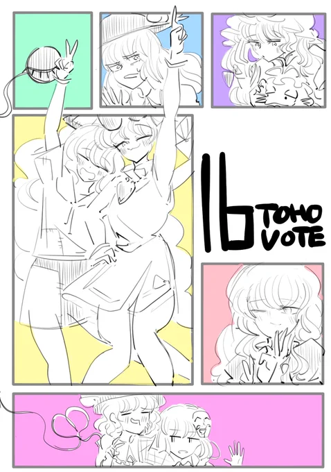#toho_vote16
今年の!! 