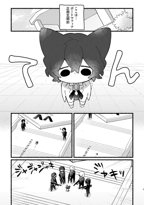 新刊サンプル?2 