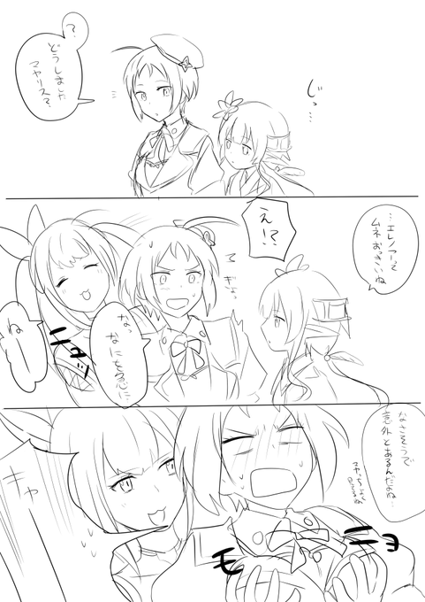 これは自キャラ 