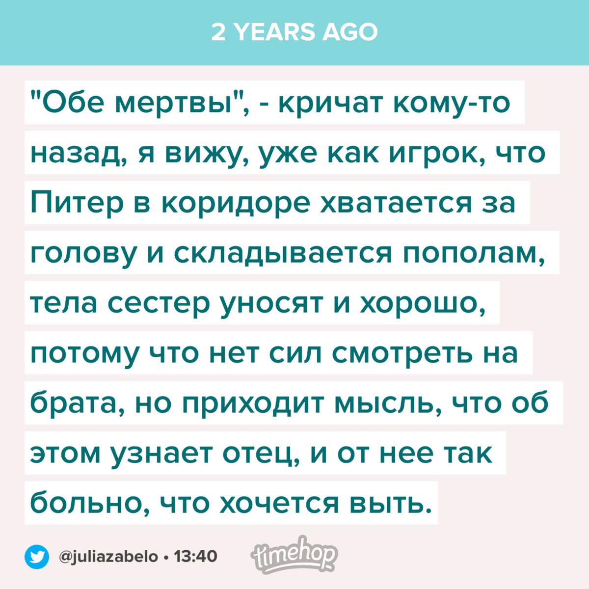 julianzablack's tweet photo. Таймхоп сегодня безжалостен. 💔 Два года назад вернулась с #WorldOfM. Все ещё Magneto was right. #голосавголове #mutantandproud https://t.co/wCD3YzPzf4
