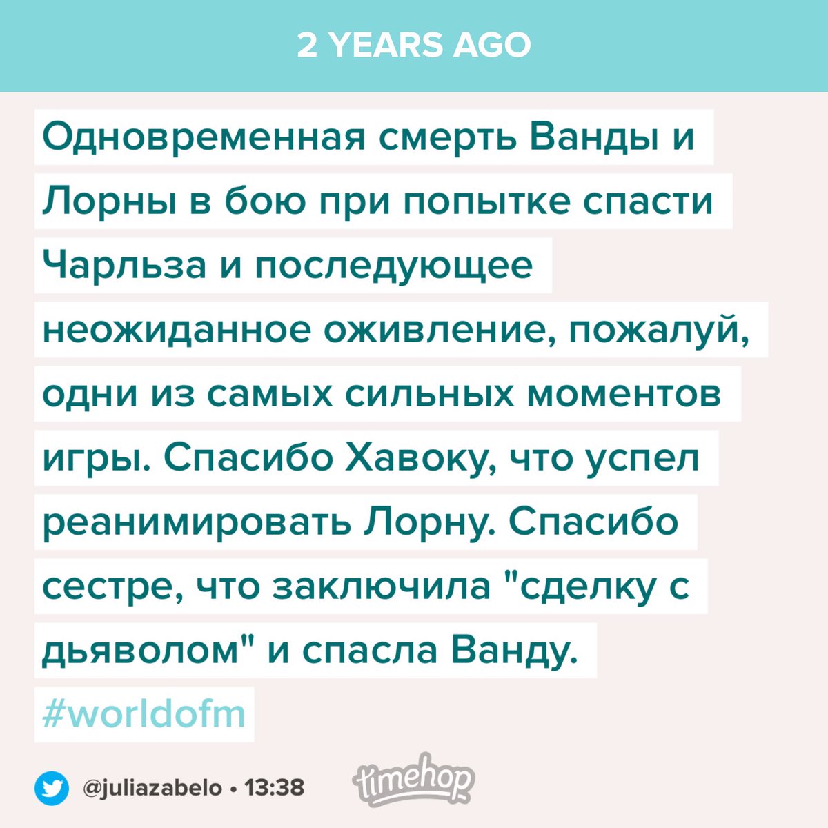 julianzablack's tweet photo. Таймхоп сегодня безжалостен. 💔 Два года назад вернулась с #WorldOfM. Все ещё Magneto was right. #голосавголове #mutantandproud https://t.co/wCD3YzPzf4
