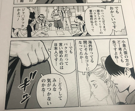 大塚八坂堂 西川聖蘭作画 東京オルタナティブ ヤングa コミックウォーカー 連載中 Miraimangalabo さんのマンガ一覧 古い順 23ページ ツイコミ 仮 大塚八坂堂 西川聖蘭作画 東京オルタナティブ ヤングa コミックウォーカー 連載中 Miraimangalabo さんのマンガ一覧 古い順 23ページ ツイコミ 仮