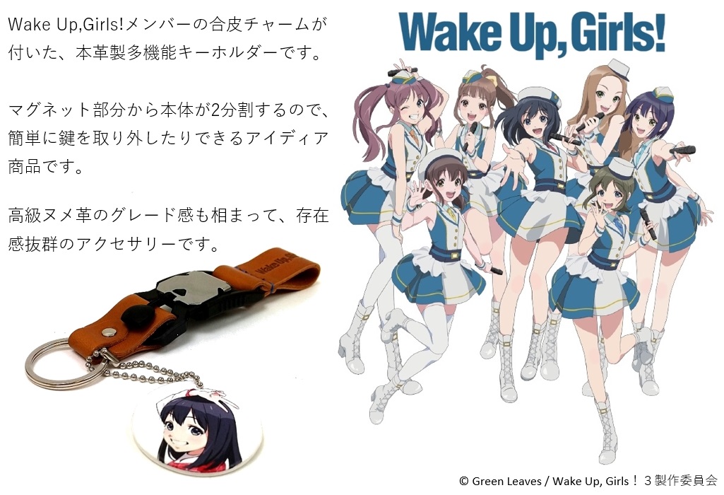 Wake Up Girls 公式 Wakeupgirls Pr Twitter