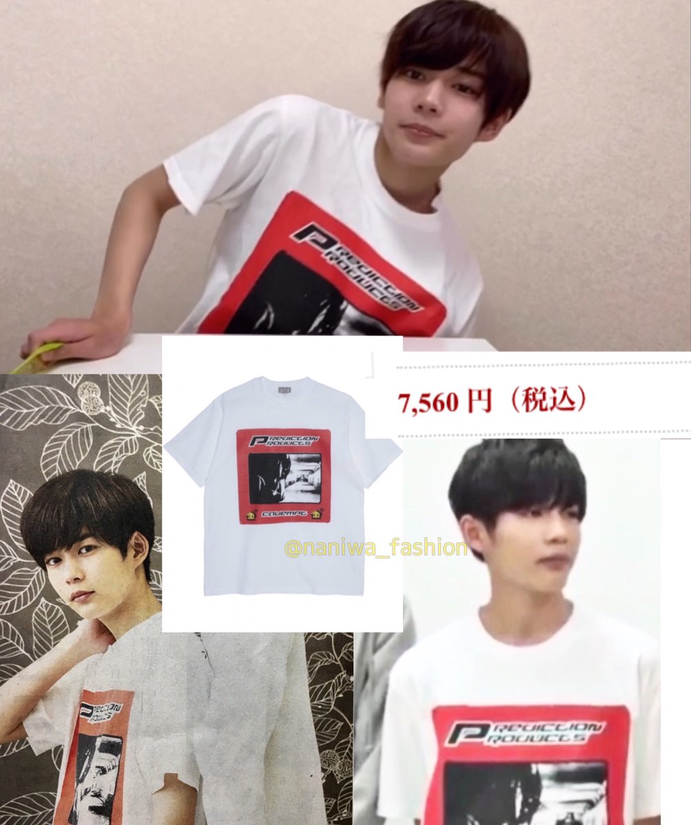 GU - 新品 タグ付き なにわ男子♡GU♡Tシャツ♡長尾謙杜♡黄色の