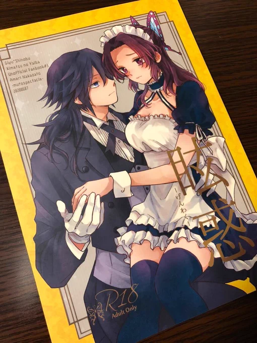 新刊届きました!
やっぱりB5にして良かった☺️?
中身確認しましたが不備なかったので、6/7以降順次発送されると思います 