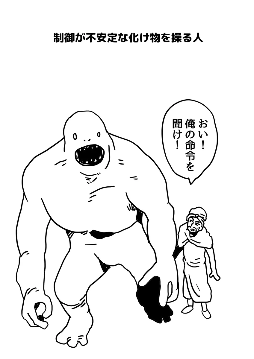 どれもありがちなパターンばかり？wwwきっとあなたも知っている「死亡フラグ」4選！www