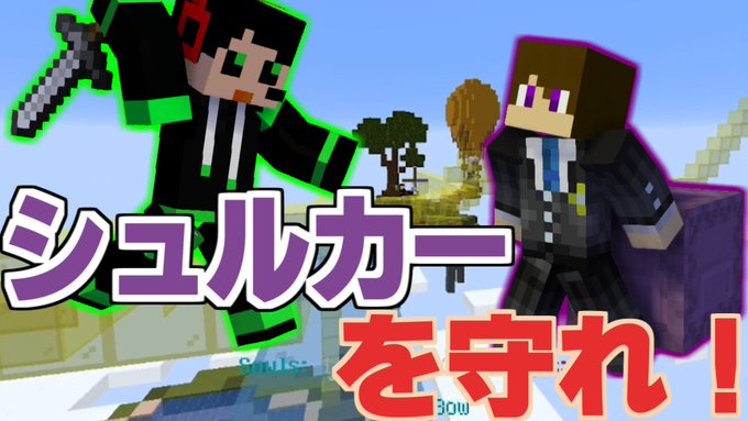 Minecraft まとめ 評価などを1時間ごとに紹介 ついラン Minecraft まとめ 評価などを1時間ごとに紹介 ついラン