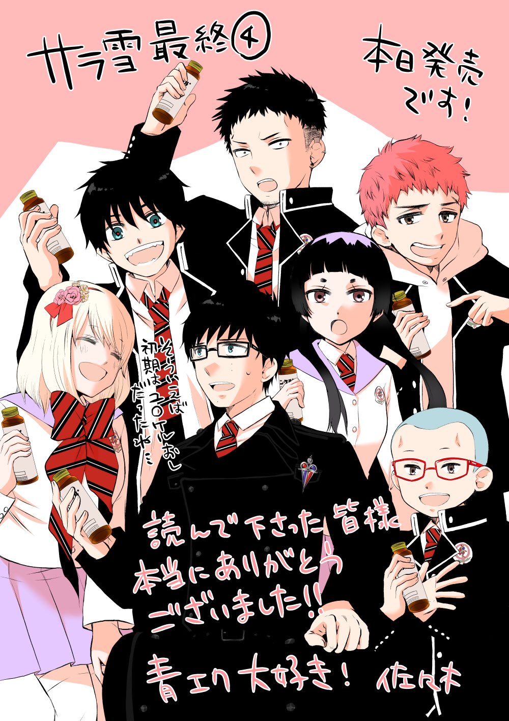 佐々木ミノル على X: 