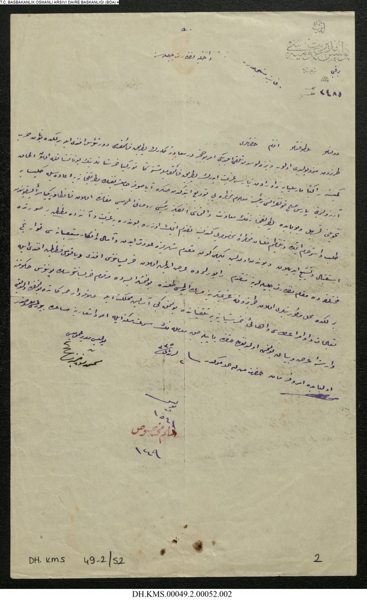 Ayasofya Câmii'nin, Patrikhane'ye iadesiyle kilise yapılması için İngiliz rûhânî reisinden yardım talebinde bulunulduğuna dair arşiv vesikası. (4 Ekim 1919)