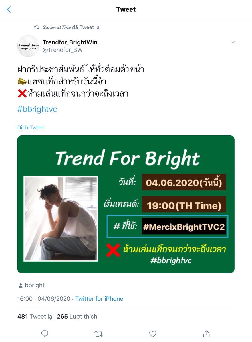 Kitty101115's tweet photo. Evidence of the distinction between w and b of Jackhangu.  Please pay attention to the timeline tweet   #winmetawin #PraewtalkXWinmetawin https://t.co/m1DLoFJXBT