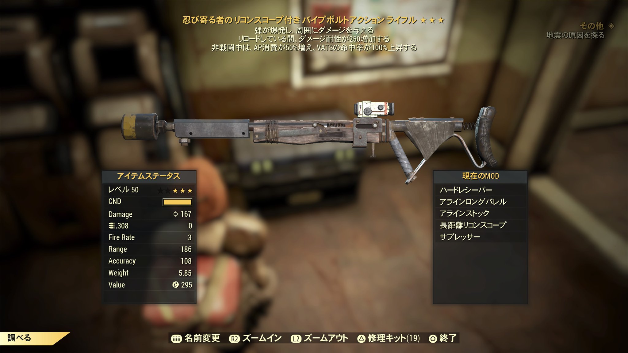 ヒロード ラン 使いたい方います 無償提供 Ps4 Fallout76 フォールアウト76 Fallout76取引 フォールアウト76取引 ヒロード ラン 使いたい方います 無償提供 Ps4 Fallout76 フォールアウト76 Fallout76取引 フォールアウト76取引