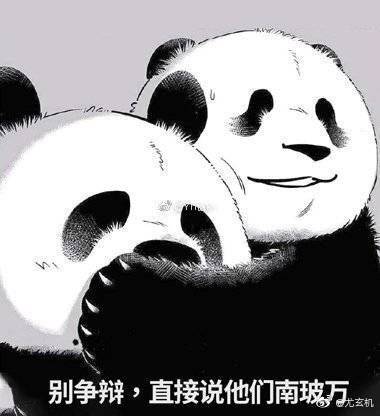 findnewworld2's tweet photo. @TAG_Hanlon @HuXijin_GT https://t.co/RnHVGVTHXt