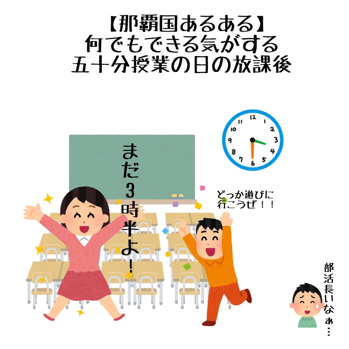 那覇国際高校放送部 Nahakoku Houso Twitter 那覇国際高校放送部 Nahakoku Houso Twitter