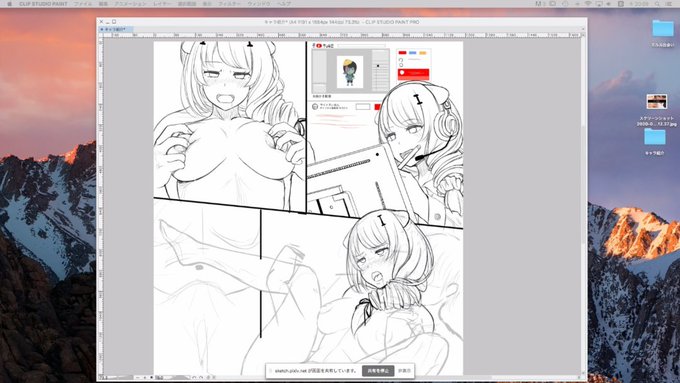 ライブでここまで進みました #今日のライブ進捗 #オリジナル #オリキャラ https://t.co/VJF8xLgz5M 