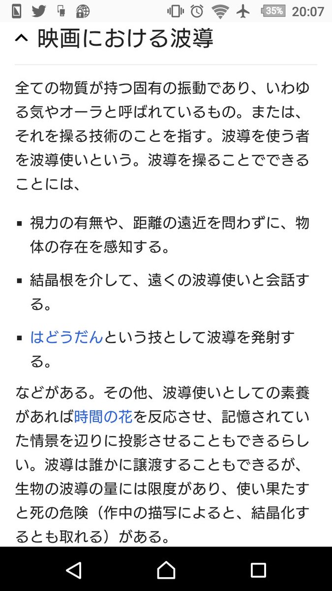 ポケダンtl 6 4 6 7 Min T ミント