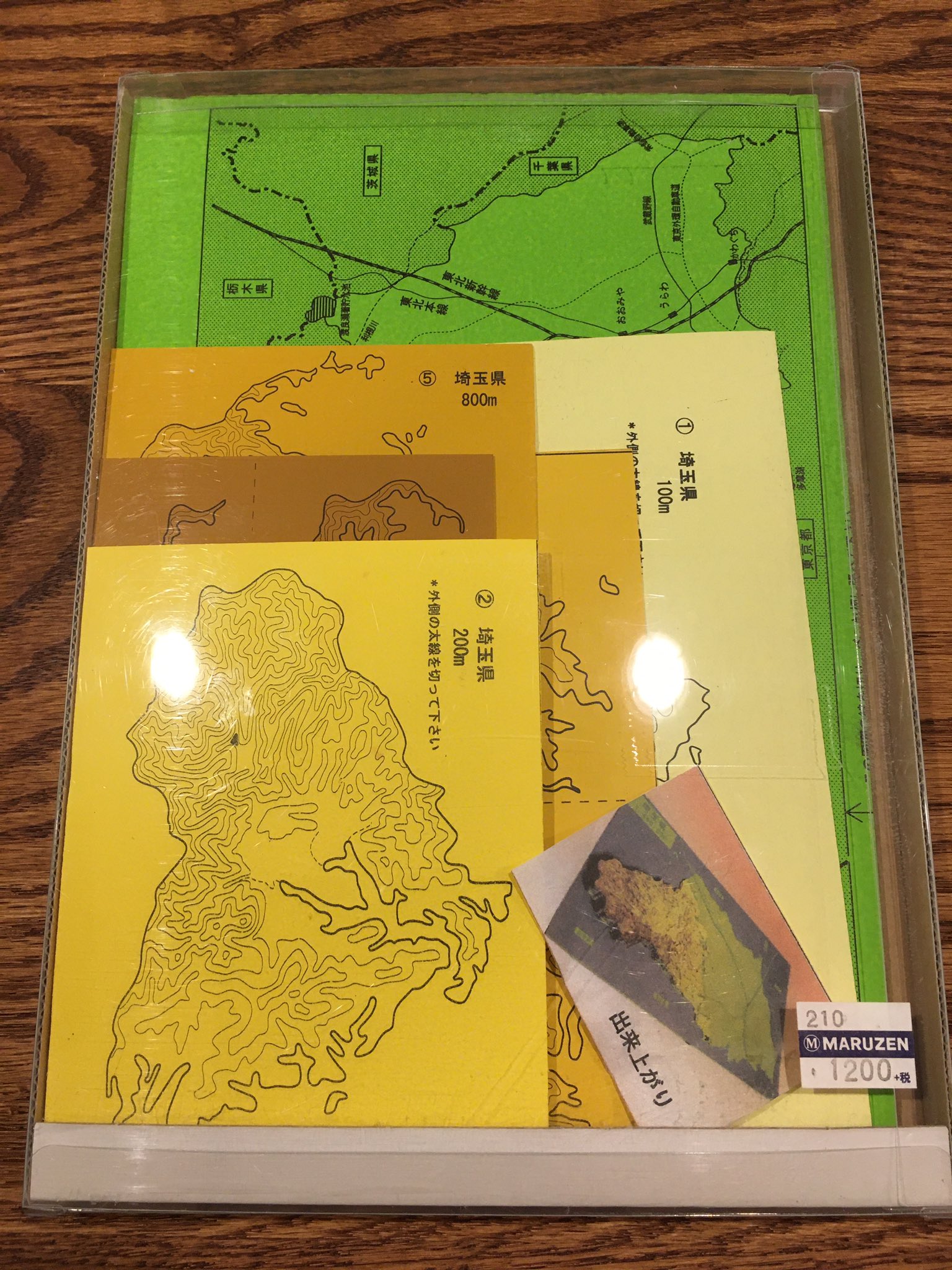 Unknown 小学生の息子の夏休みの自由研究用に と思って丸の内丸善で買ってきた ニシムラ精密地形模型さんの埼玉県てづくり 立体地図 まず手始めに これで等高線の概念を学んでくれ T Co 7blhpalvtj T Co Agtcysbb7n Twitter Unknown 小学生の息子の夏休みの自由研究用に と思って丸の内丸善で買ってきた ニシムラ精密地形模型さんの埼玉県てづくり 立体地図 まず手始めに これで等高線の概念を学んでくれ T Co 7blhpalvtj T Co Agtcysbb7n Twitter