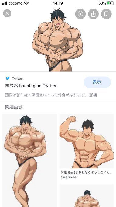 街雄さんのtwitterイラスト検索結果