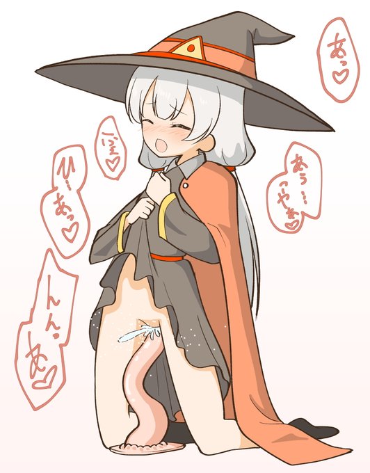 魔法使いっ娘は触手型ディルドで初体験をしちゃう説 