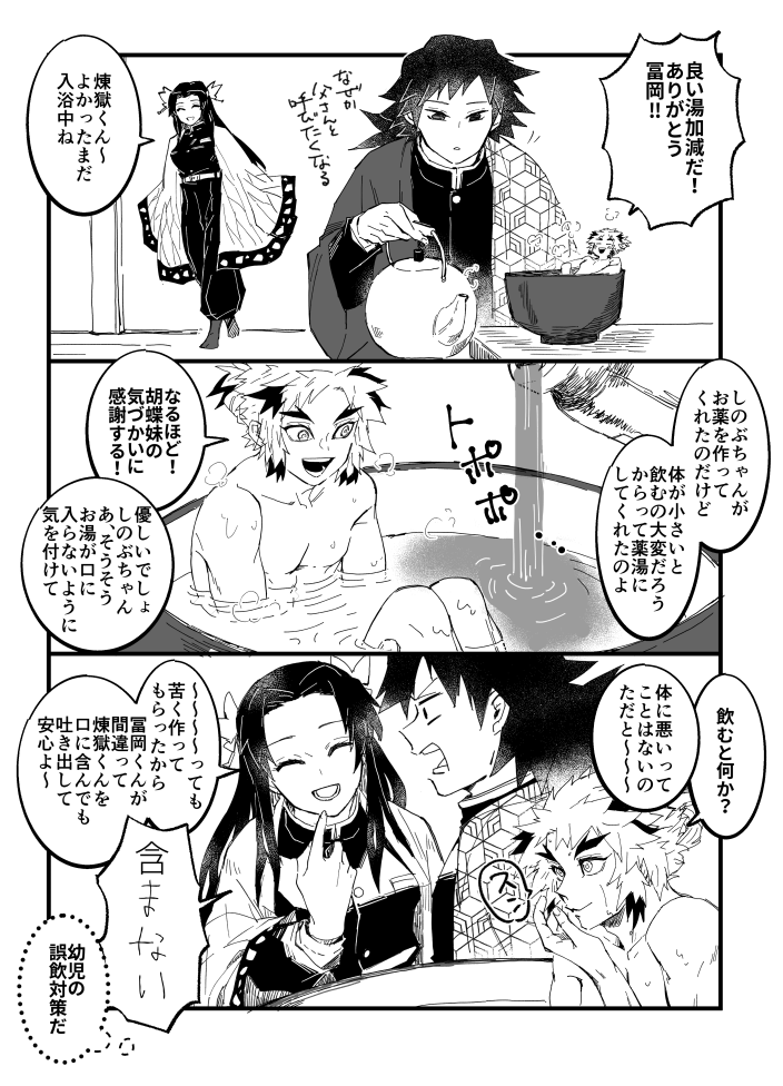 ♨手乗り寿郎♨ 