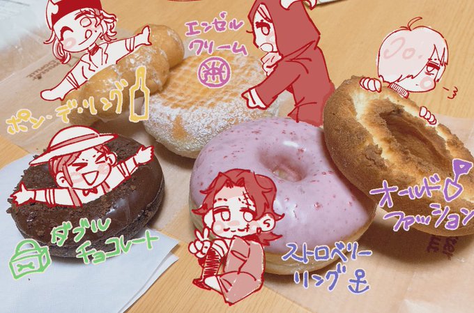 ドーナツ !!!!✨ 