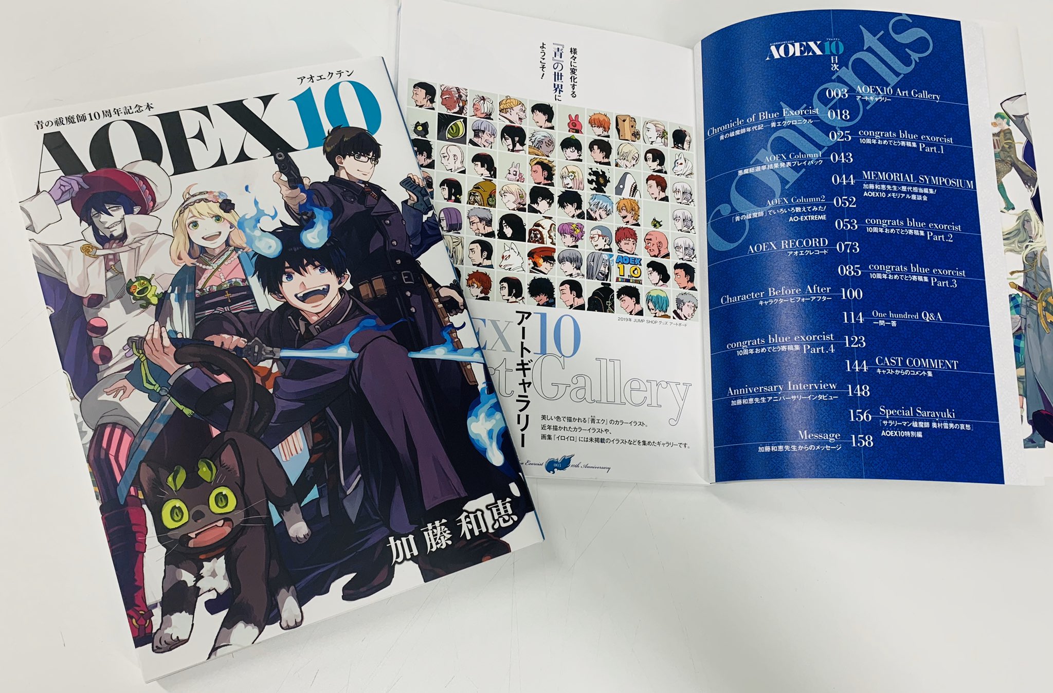 終わりのセラフ【公式】/official on X: 終わりのセラフ【公式】/official on X: