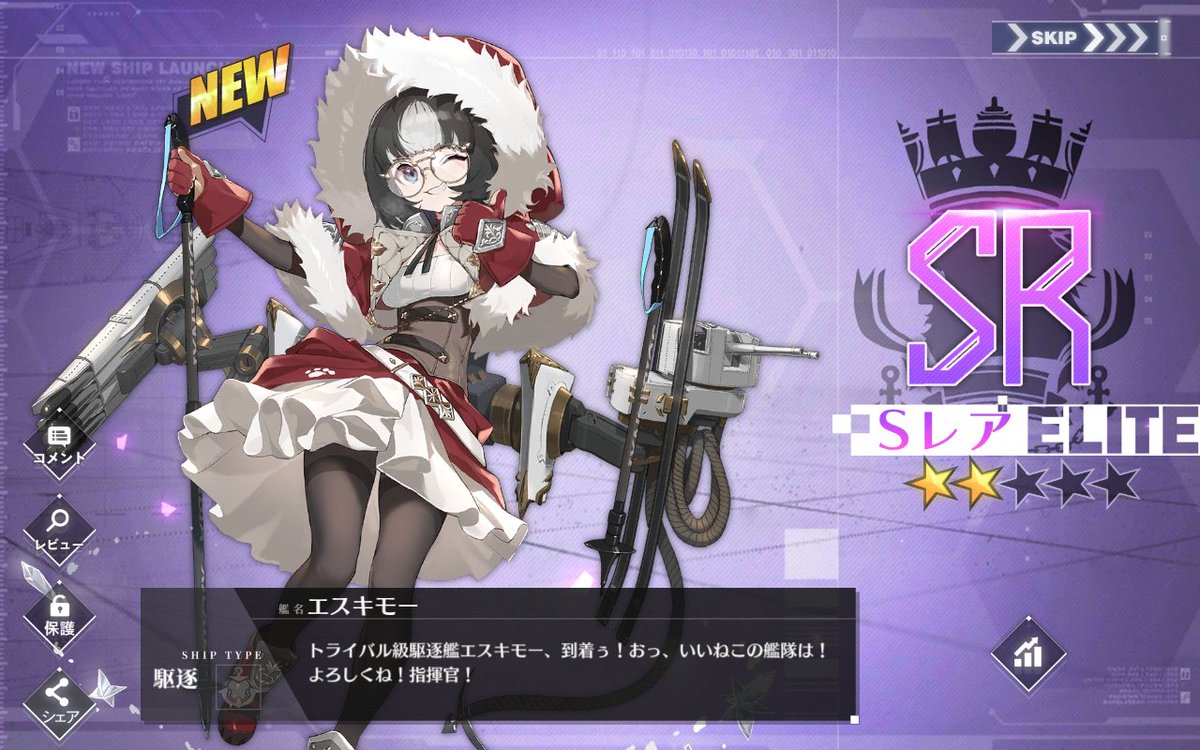 葵 艦これ サミュエル Samuel B Roberts 2隻目ドロップ 2 3オリョール産 アズールレーン エスキモー 建造 初霜改 改造 ヘレナ改 改造 艦これ アズールレーン 葵 艦これ サミュエル Samuel B Roberts 2隻目ドロップ 2 3オリョール産 アズールレーン エスキモー 建造 初霜改 改造 ヘレナ改 改造 艦これ アズールレーン